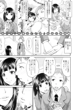 Page 35 of COMIC MILF 2012-12 Vol. 10