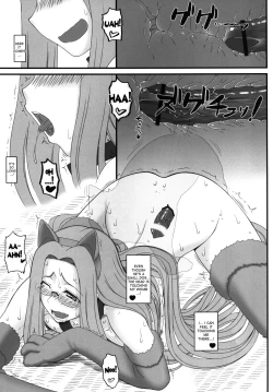 Page 14 of Rider san ga Inu to SEX shichau Hon