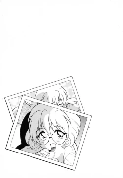 Page 104 of INJECTION