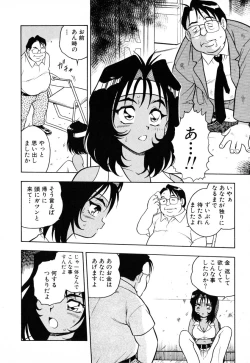 Page 109 of INJECTION