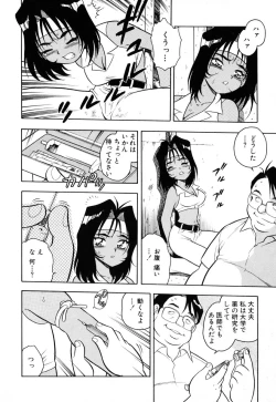 Page 117 of INJECTION