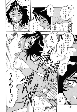 Page 131 of INJECTION