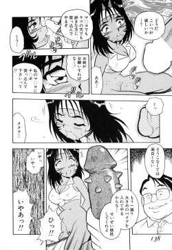 Page 133 of INJECTION