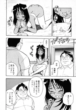 Page 139 of INJECTION