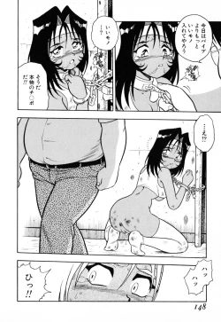 Page 143 of INJECTION