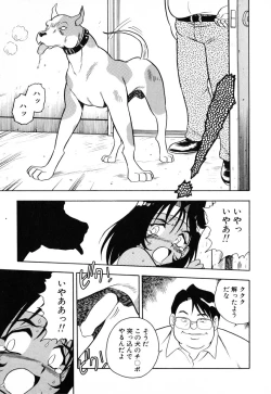 Page 144 of INJECTION