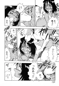 Page 145 of INJECTION