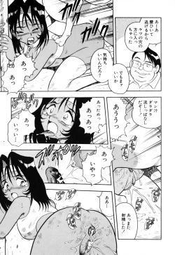 Page 146 of INJECTION