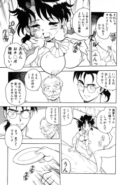 Page 14 of INJECTION