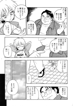 Page 172 of INJECTION