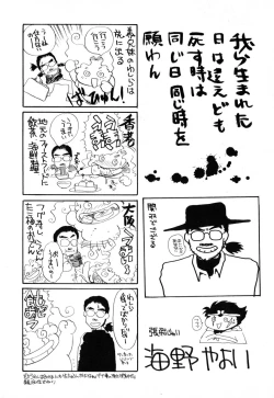 Page 177 of INJECTION