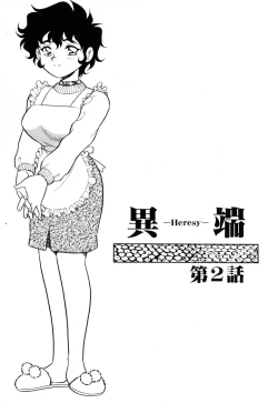 Page 20 of INJECTION