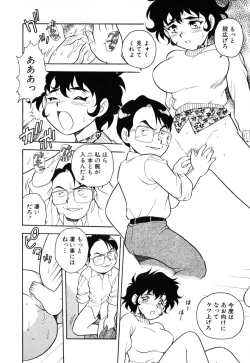 Page 25 of INJECTION