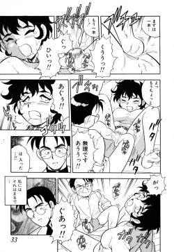 Page 28 of INJECTION