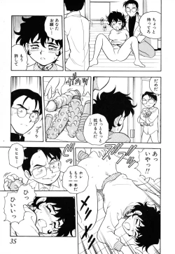 Page 30 of INJECTION