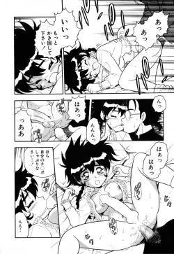 Page 51 of INJECTION