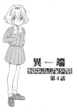 Page 56 of INJECTION