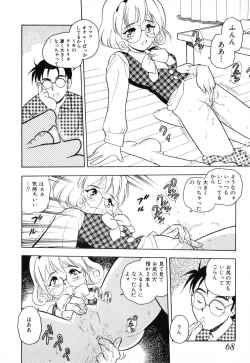 Page 63 of INJECTION