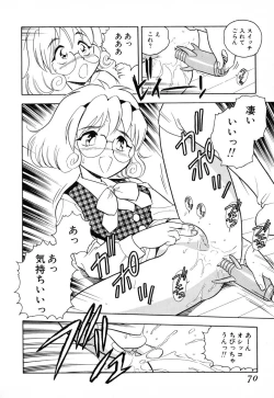 Page 65 of INJECTION