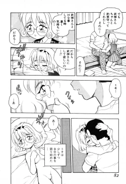 Page 77 of INJECTION