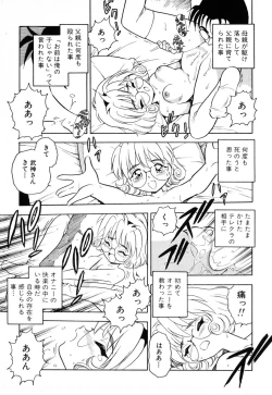 Page 78 of INJECTION