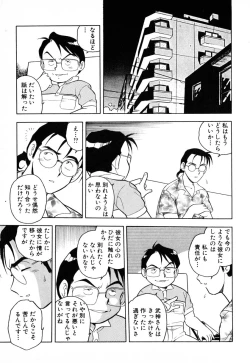 Page 90 of INJECTION