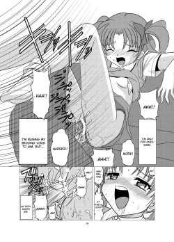 Page 13 of Love Poison