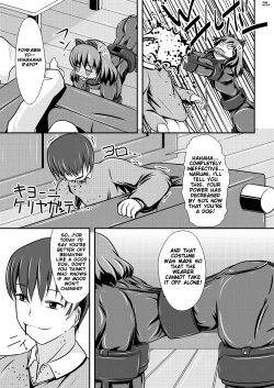 Page 6 of Hitoinu Banashi