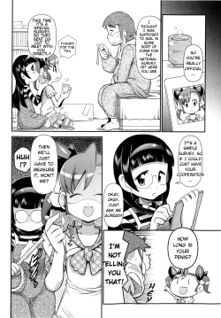 Page 125 of Byuu Byuu Bitch