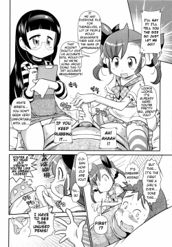 Page 127 of Byuu Byuu Bitch
