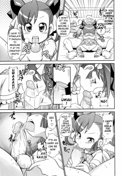 Page 130 of Byuu Byuu Bitch