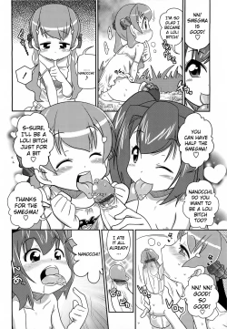 Page 187 of Byuu Byuu Bitch