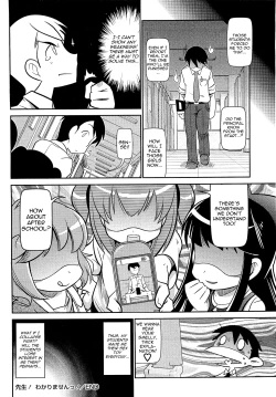 Page 23 of Byuu Byuu Bitch