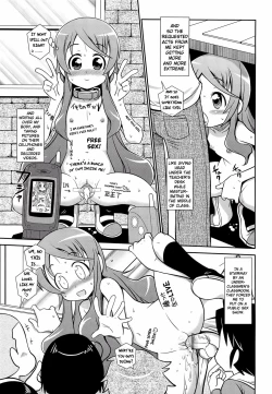 Page 90 of Byuu Byuu Bitch