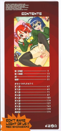 Page 4 of Anadori Gataki Bokura - You Cannot Make Light of Us!!