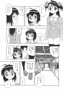 Page 92 of Anadori Gataki Bokura - You Cannot Make Light of Us!!