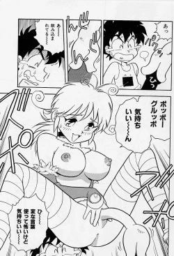 Page 143 of Usotsuki