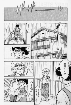 Page 22 of Usotsuki