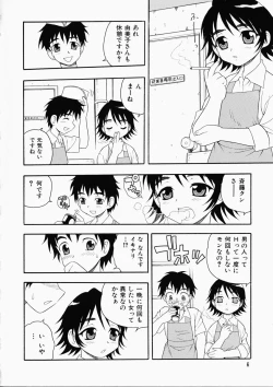 Page 10 of Hataraku Okusan