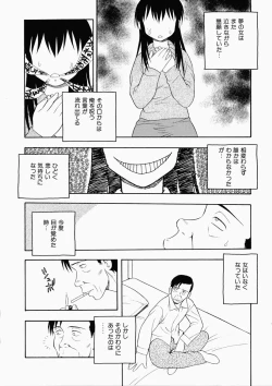 Page 128 of Hataraku Okusan