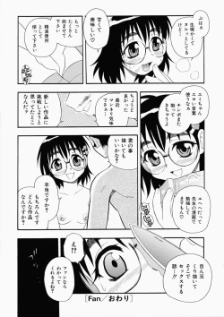 Page 148 of Hataraku Okusan