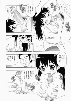 Page 26 of Hataraku Okusan
