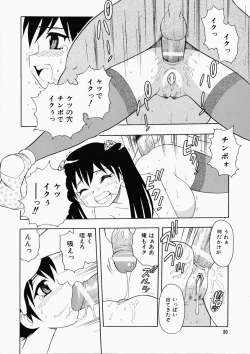 Page 34 of Hataraku Okusan