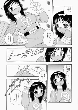 Page 57 of Hataraku Okusan