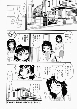 Page 68 of Hataraku Okusan