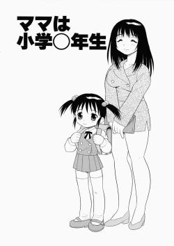 Page 69 of Hataraku Okusan