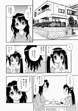 Page 86 of Hataraku Okusan
