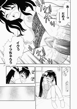 Page 93 of Hataraku Okusan