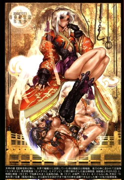 Page 2 of Masamune ShirowGun and Action Special 11