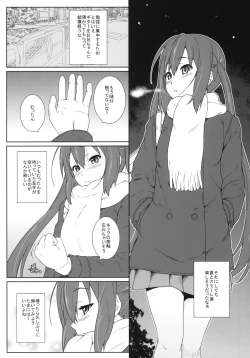 Page 4 of Niginigi